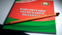 Референдум по принятию изменений в Конституцию пройдет 27 февраля