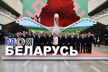 На этой территории разместились выставочные экспозиции в павильоне и на улице, фуд-корт, зона культурных мероприятий, а также различные локации под общим названием "Моя Беларусь - место силы". Участники выставки ознакомились со множеством интересных проектов, направленных на глубокое знакомство с достижениями страны. В рамках выставки представлены следующие локации: "Мы - будущее"; "Умный город"; "Красивая страна"; "Наука и интеллект"; "Забота и здоровье"; "Спортивная страна";  "На страже";  "Атомная энерги