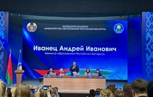  Ключевые решения для будущего: Коллегия Министерства образования по молодежной политике.