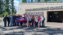 ЭКСКУРСИЯ