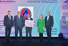 10 декабря в Минске состоялась торжественная церемония награждения победителей Республиканского конкурса «Лидер цифровой экономики - 2025»! 