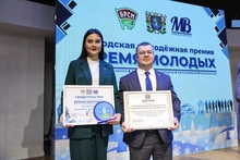 Молодежная премия «ВРЕМЯ МОЛОДЫХ».