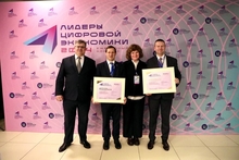 Цифровая трансформация предприятий и отраслей в Республике Беларусь