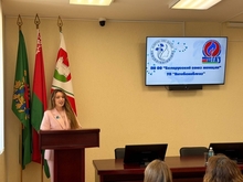 Собрание, посвященное деятельности общественного объединения «Белорусский союз женщин».